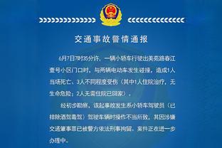 江南app官网登录入口下载截图3